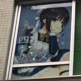 First Love coldspades