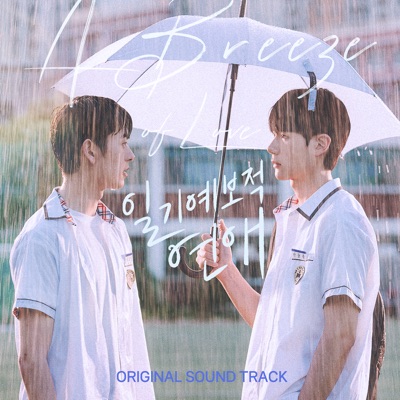 I' ll Always Love You-thumbnail