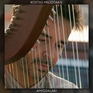 Amigdalaki (feat. Marianna Zachou)