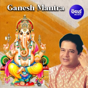 Ganesh Mantra - EP