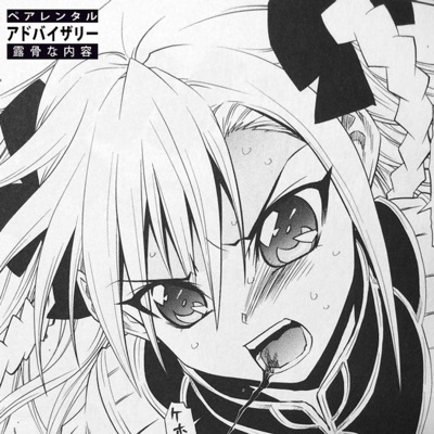 Bby What U Need? - Single