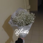 Цветы - Single