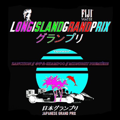 Longislandgrandprix グランプリ
