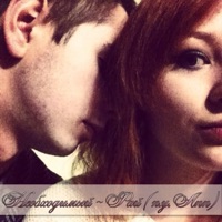 Рай (feat. Ann) - Single - Необходимый