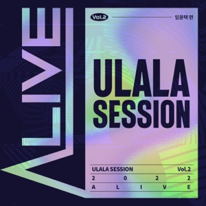 Alive, Pt. 2 - Im Yun Taek - EP