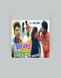 收听 Sanjeev Akela、观看音乐视频、阅读小传、查看巡演日期等 ！