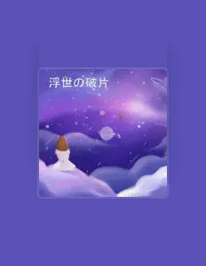 聆聽 the last story、觀看音樂影片、閱讀小傳、查看巡演日期等！