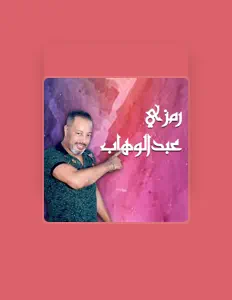 Listen to Ramzi Abdelwaheb, watch music videos, read bio, see tour dates & more!