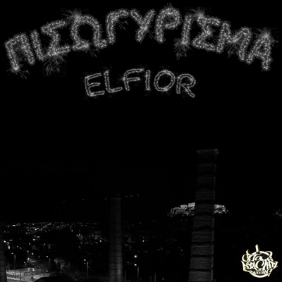 Pisogirisma - Single