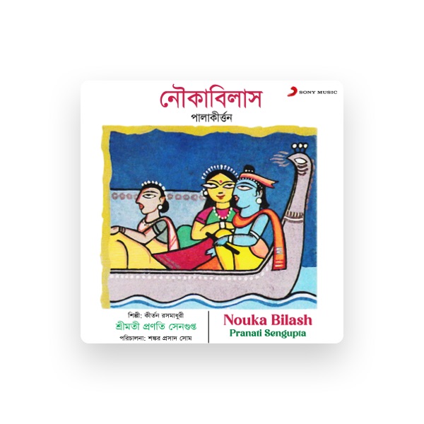 Pranati Sengupta's avatar