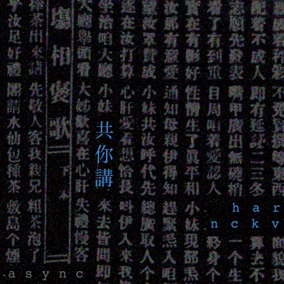 Ga Li Gong - Single