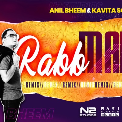 Raab Manneya (feat. Anil Bheem & Kavita Sookhoo) - Single