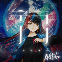 テラ - Single - Harusaruhi