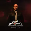 Maher Zain - Ya Habiba Ya Falastin (Beloved Palestine)
