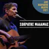 Sokratis Malamas - Mia Volta Sta Vathia (Live Katrakeio Theatro 2021)