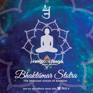 Bhaktamar Stotra (Complete in 18 mins)