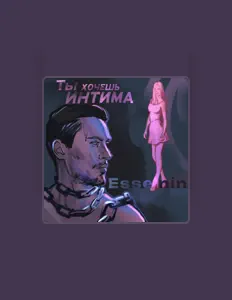 Ascolta Essenin, guarda video musicali, leggi la biografia, vedi le date del tour & altro!