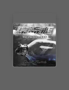 Dengarkan 哀四杏, tonton video musik, baca bio, lihat tanggal tur & lainnya!