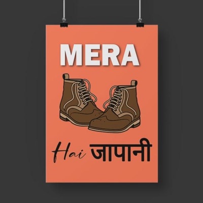 Joota Japani - Single