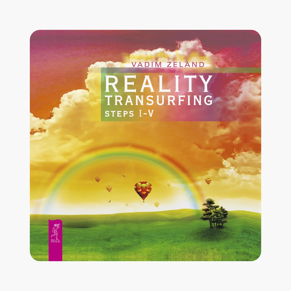 洋書 Reality Transurfing Steps I-V Reality transurfing. Steps I-V by Vadim Zeland on Apple Books