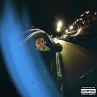 Badfeelsgood - Single - OCD