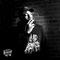 Gotta Get Mine (feat. Damian Johnson) [Remix] - Ja Blakk & B L V K J O S H lyrics