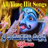 Sri Komuravelli Mallanna Bhakthi Geethalu (feat. G.L. Namdev) - EP