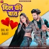 Dil Ki Baat - Single