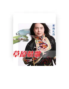 Listen to Zero seven, watch music videos, read bio, see tour dates & more!