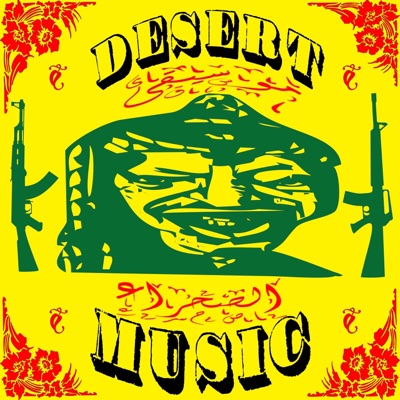 DESERT MUSIC - Single