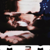 Man From Mantis - EP - Meat Beat Manifesto & DHS