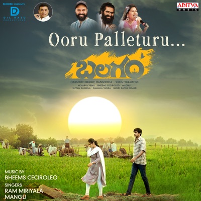 Ooru Palletooru (From "Balagam") - Single