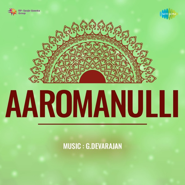 Aaromanulli (Original Motion Picture Soundtrack) - Single