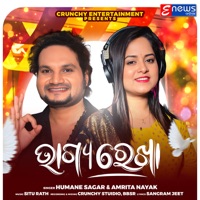 Bhagya Rekha - Single - Humane Sagar & Amrita Nayak