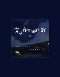 Listen to 藍白, watch music videos, read bio, see tour dates & more!