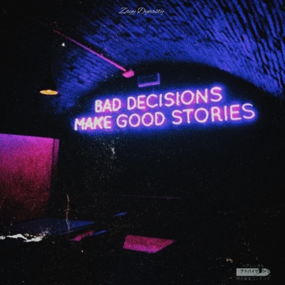 Rules and Regulations - Single