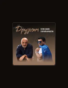 Listen to Georgiy Karapetyan, watch music videos, read bio, see tour dates & more!