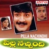 Pilla Nachindhi (Original Motion Picture Soundtrack)