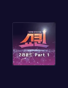 收听 5XL、观看音乐视频、阅读小传、查看巡演日期等 ！