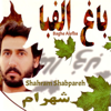 Shahram Shabpareh - Baghe Alefba artwork