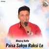 Paisa Sakyo Raksi Le - Single