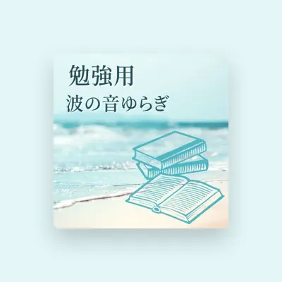 Listen to 学校超集中, watch music videos, read bio, see tour dates & more!