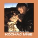 Kochaj Mnie Single