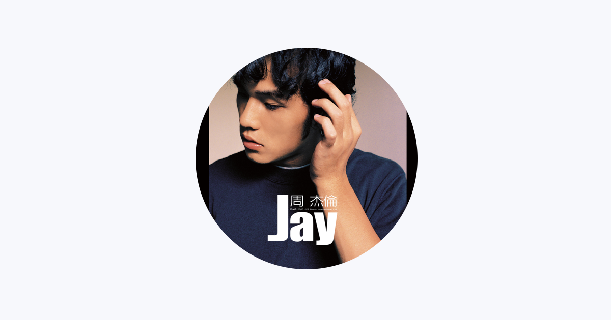 Jay Chou (ジェイ・チョウ/周杰倫)｜2024 来日記念 ALBUM