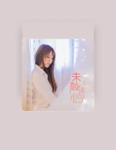 Listen to 前小白, watch music videos, read bio, see tour dates & more!
