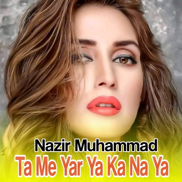 Ta Me Yar Ya Ka Na Ya
