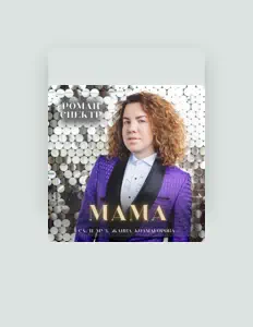 Ascolta Роман Спектр, guarda video musicali, leggi la biografia, vedi le date del tour & altro!