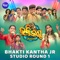 Sola Kala Jagannath - Soumyajit Samantray lyrics