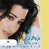 Maghroumah
