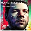 Slava Ukraini - Single